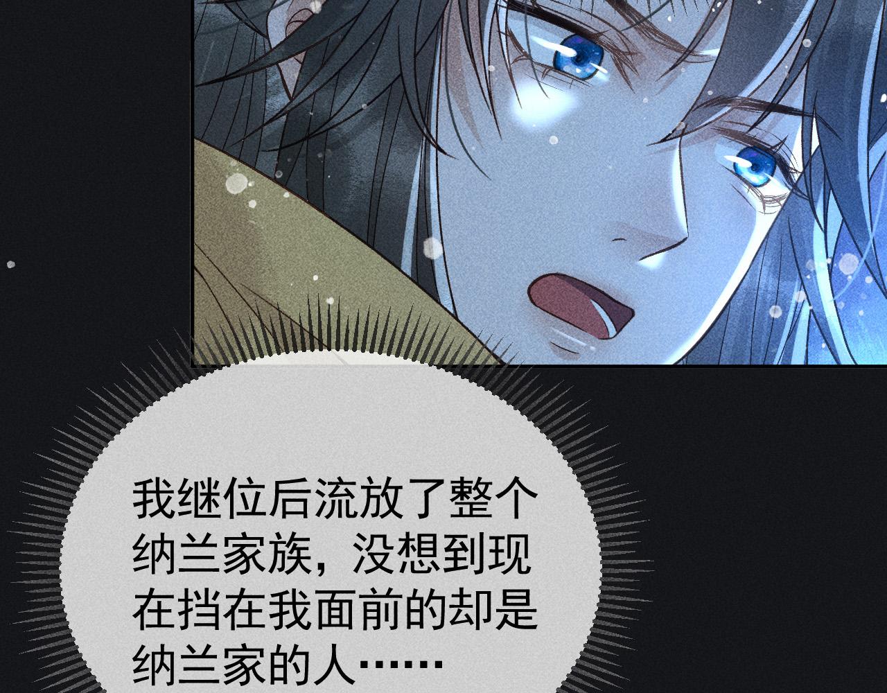 第37话 英雄的葬歌68