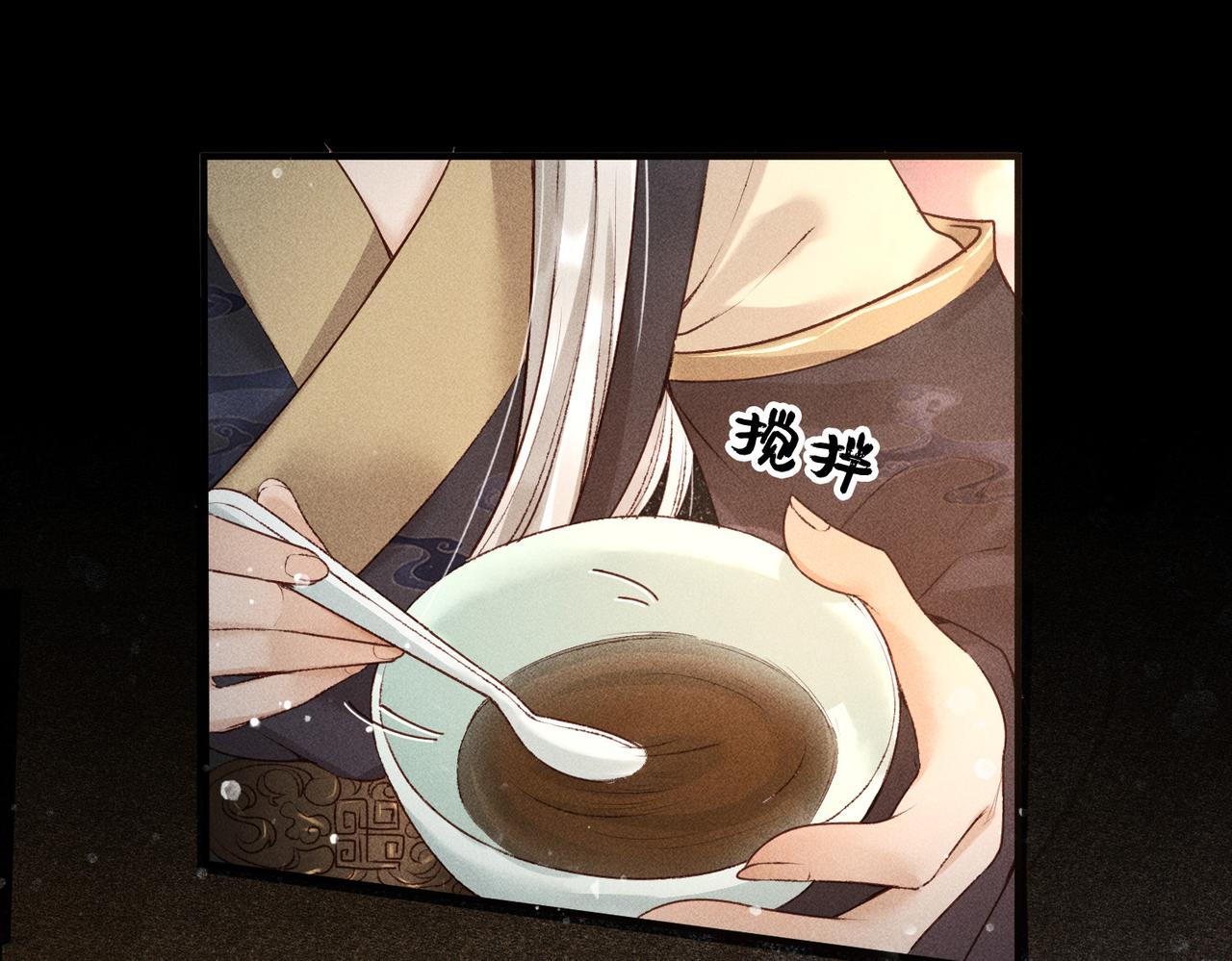 第5话 我替陛下试药6