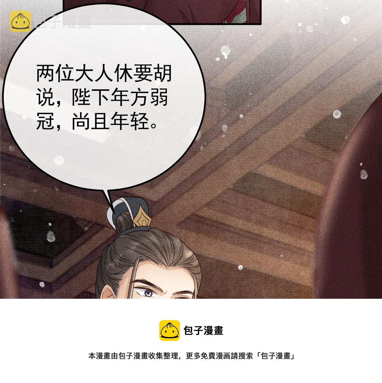 第17话 解毒49