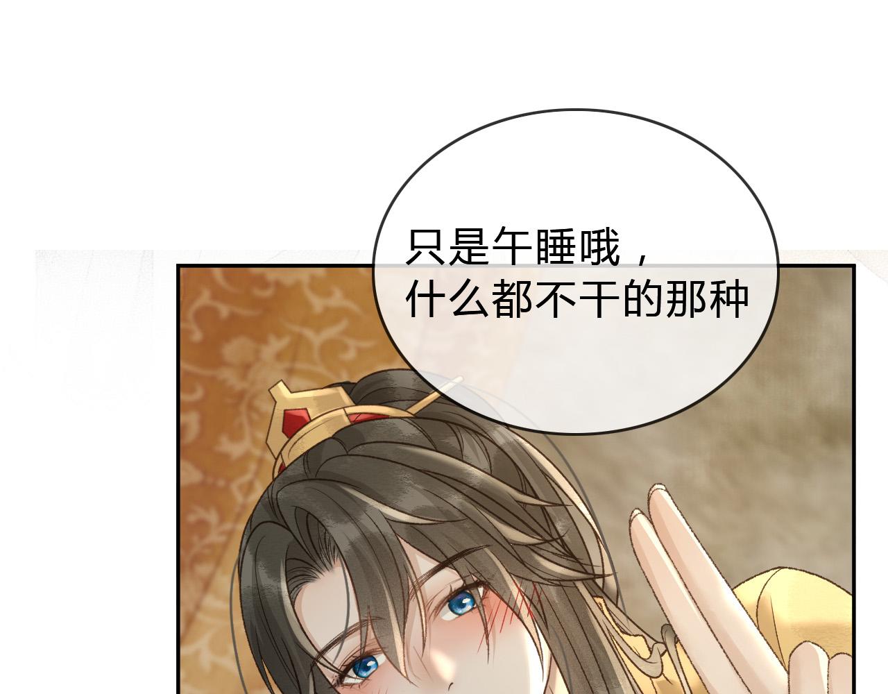 第31话 谁在局中？37