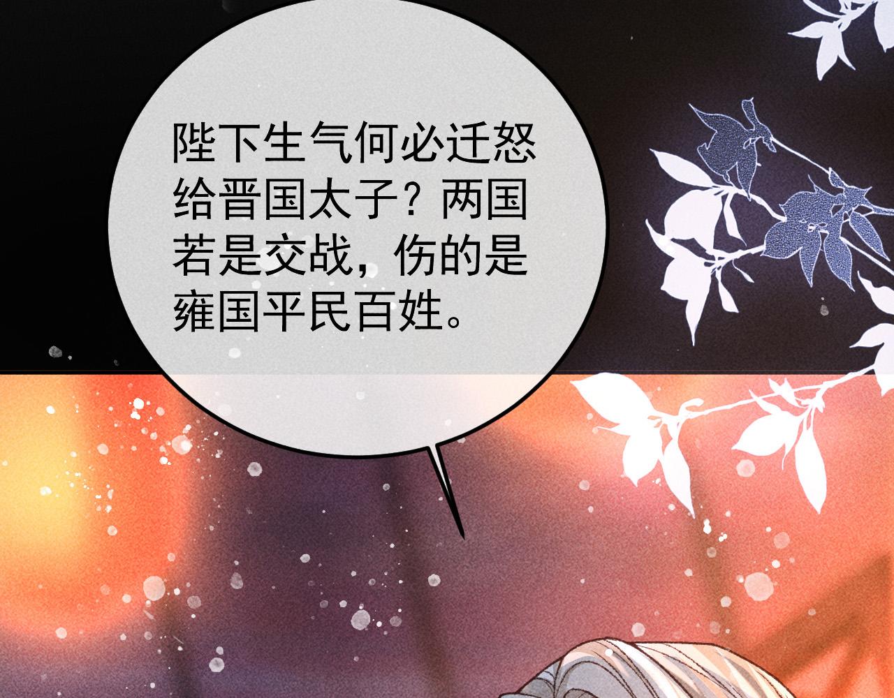 第26话 我会向阿离证明63