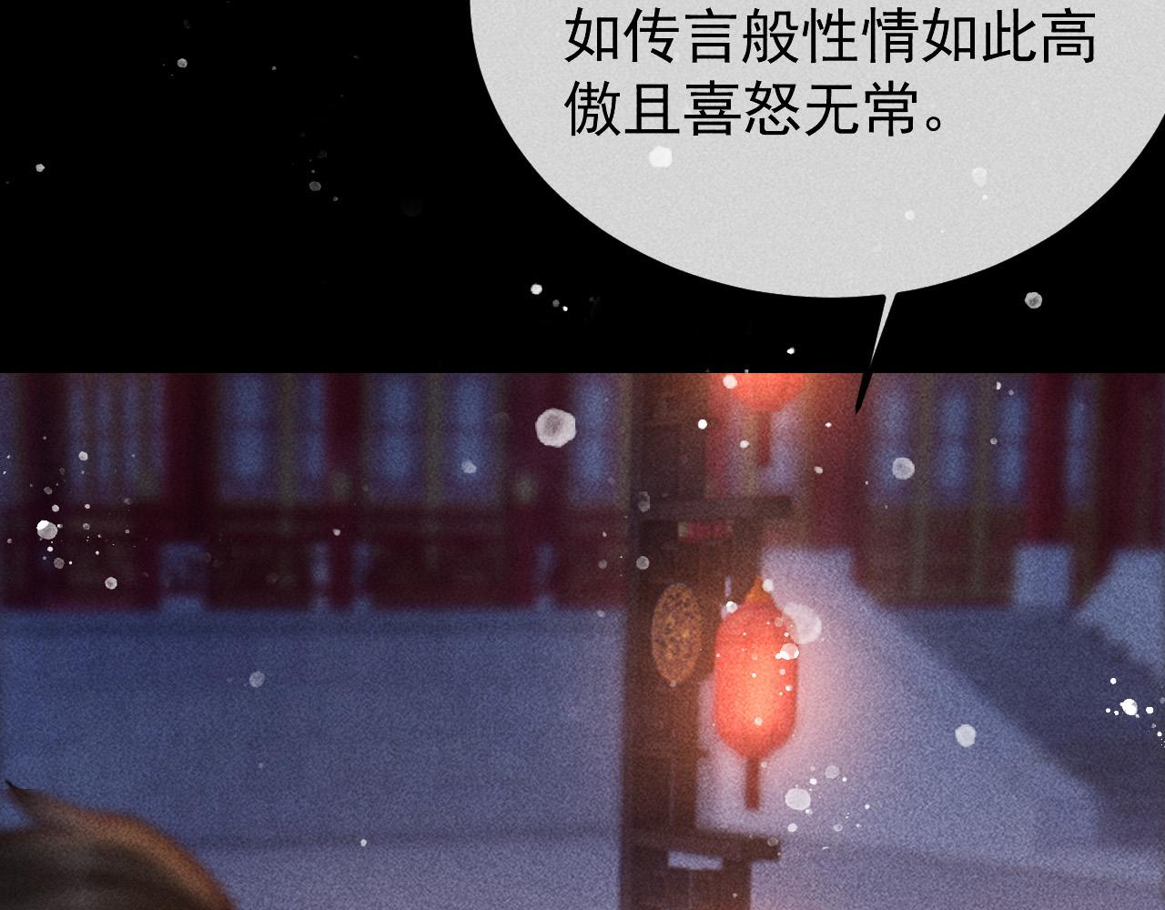 第26话 我会向阿离证明58