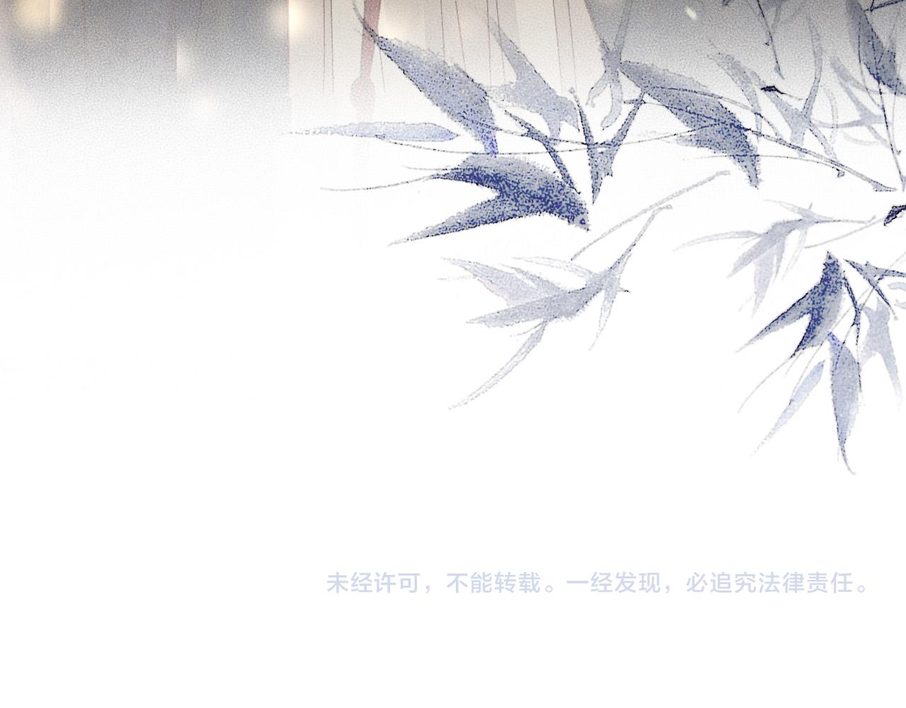 第21话 独孤离的后宫聚集90