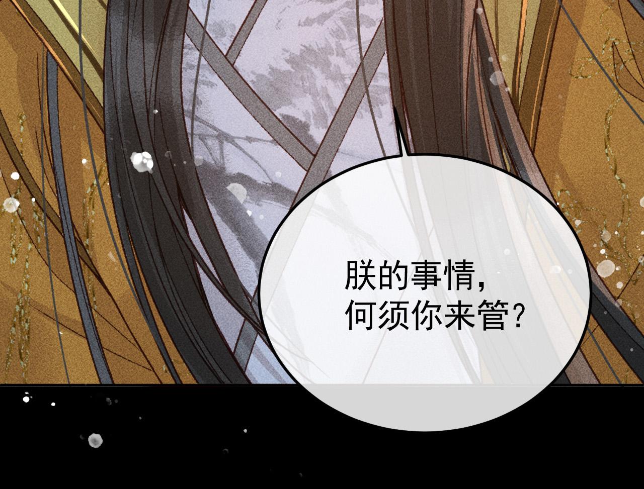 第26话 我会向阿离证明55