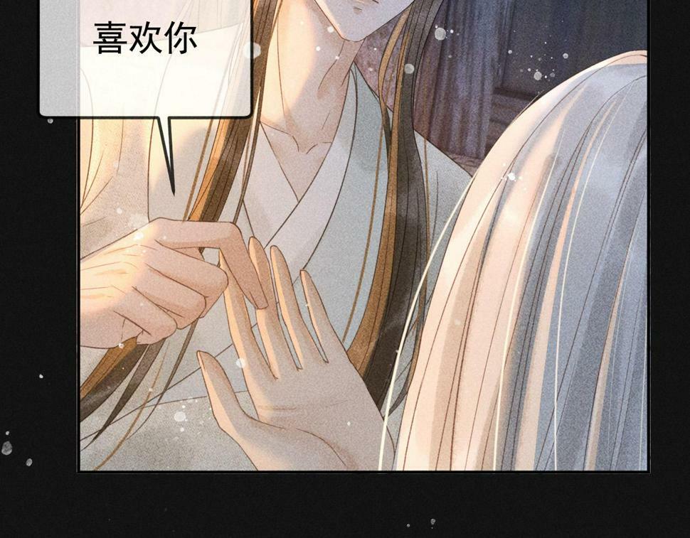 第45话 我是李青云54