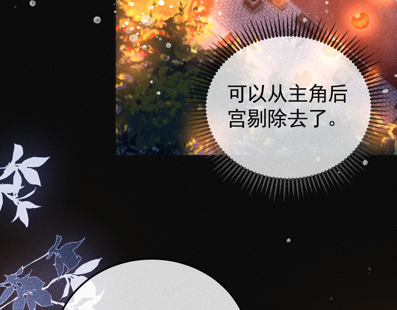 第26话 我会向阿离证明23