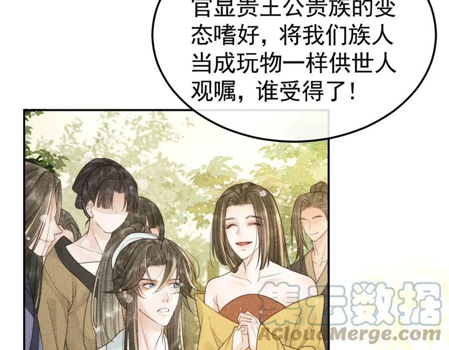 第44话 我最讨厌你了27