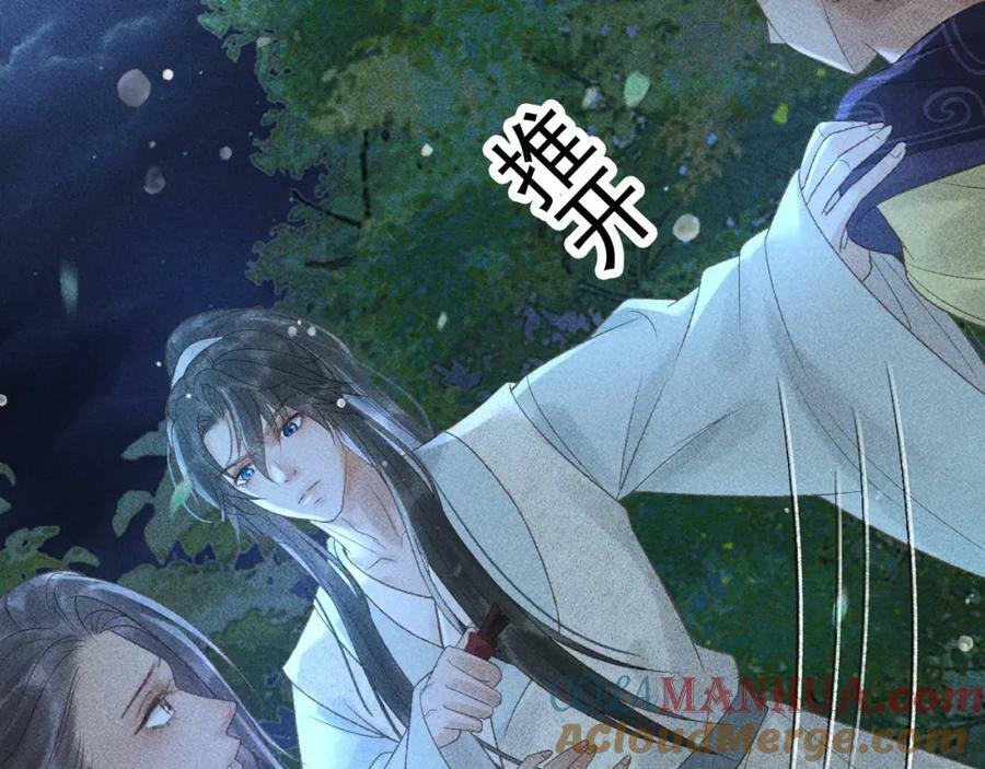 第48话 我愿意！72