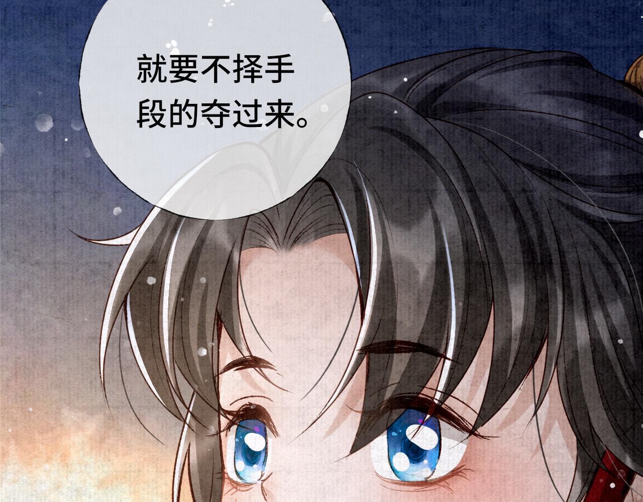 第三话 第一眼还是好喜欢他60