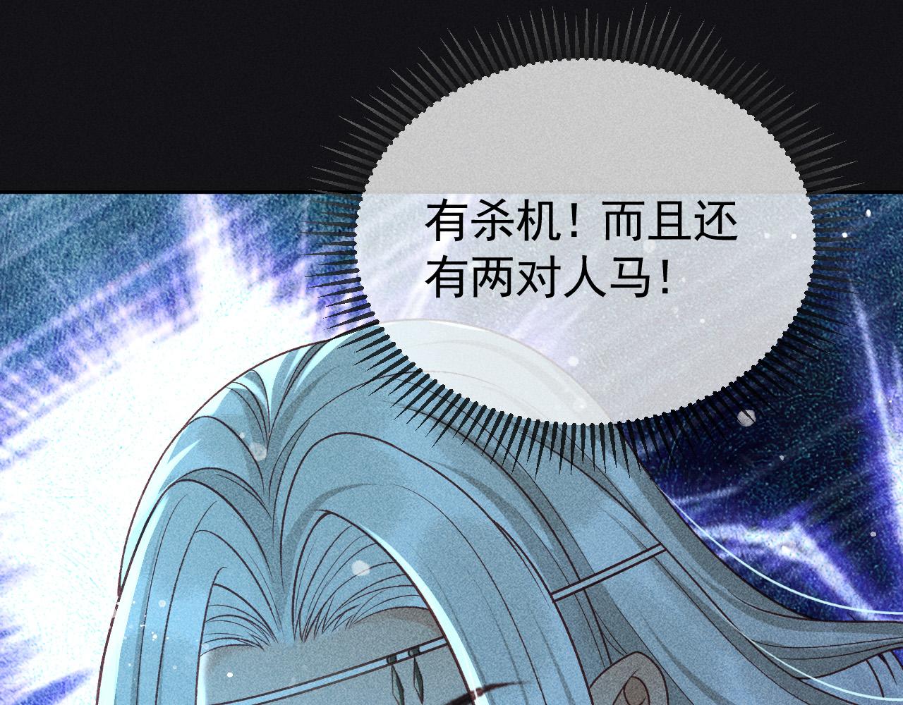 第34话 帝王之谋42