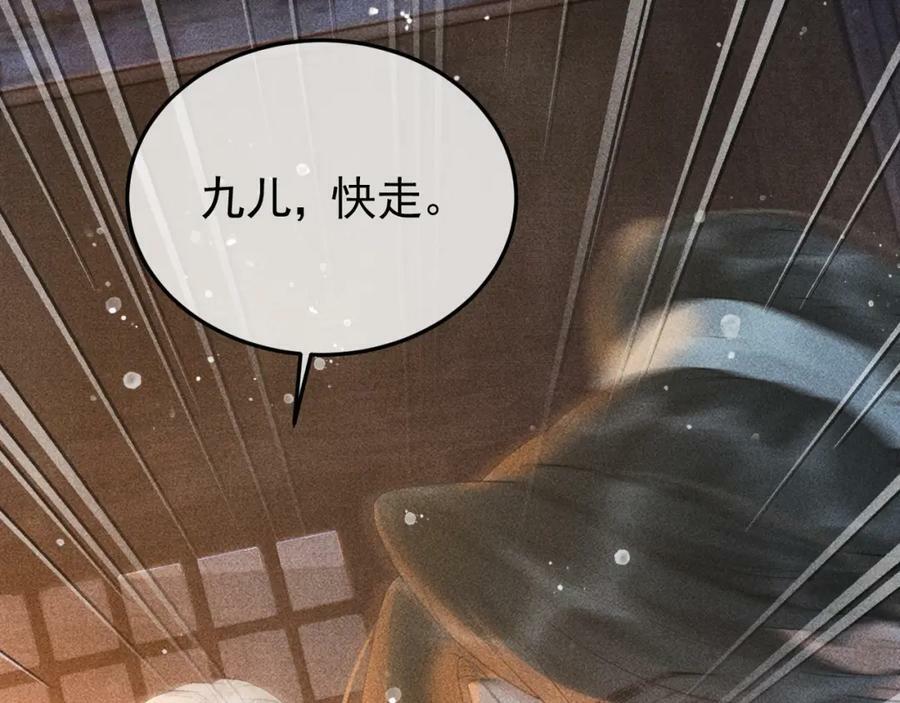 第48话 我愿意！5