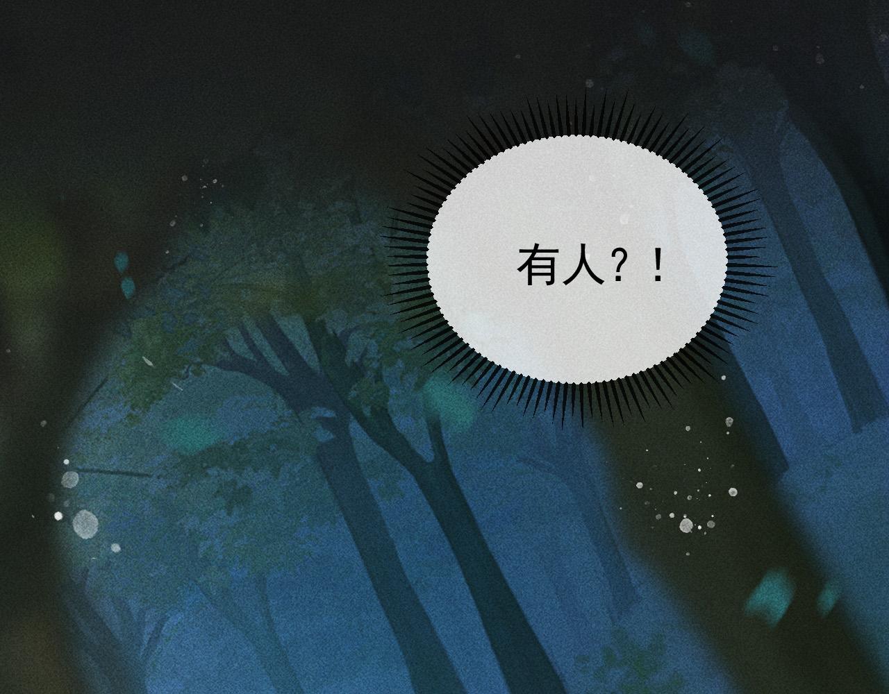 第33话 危机时刻的选择11