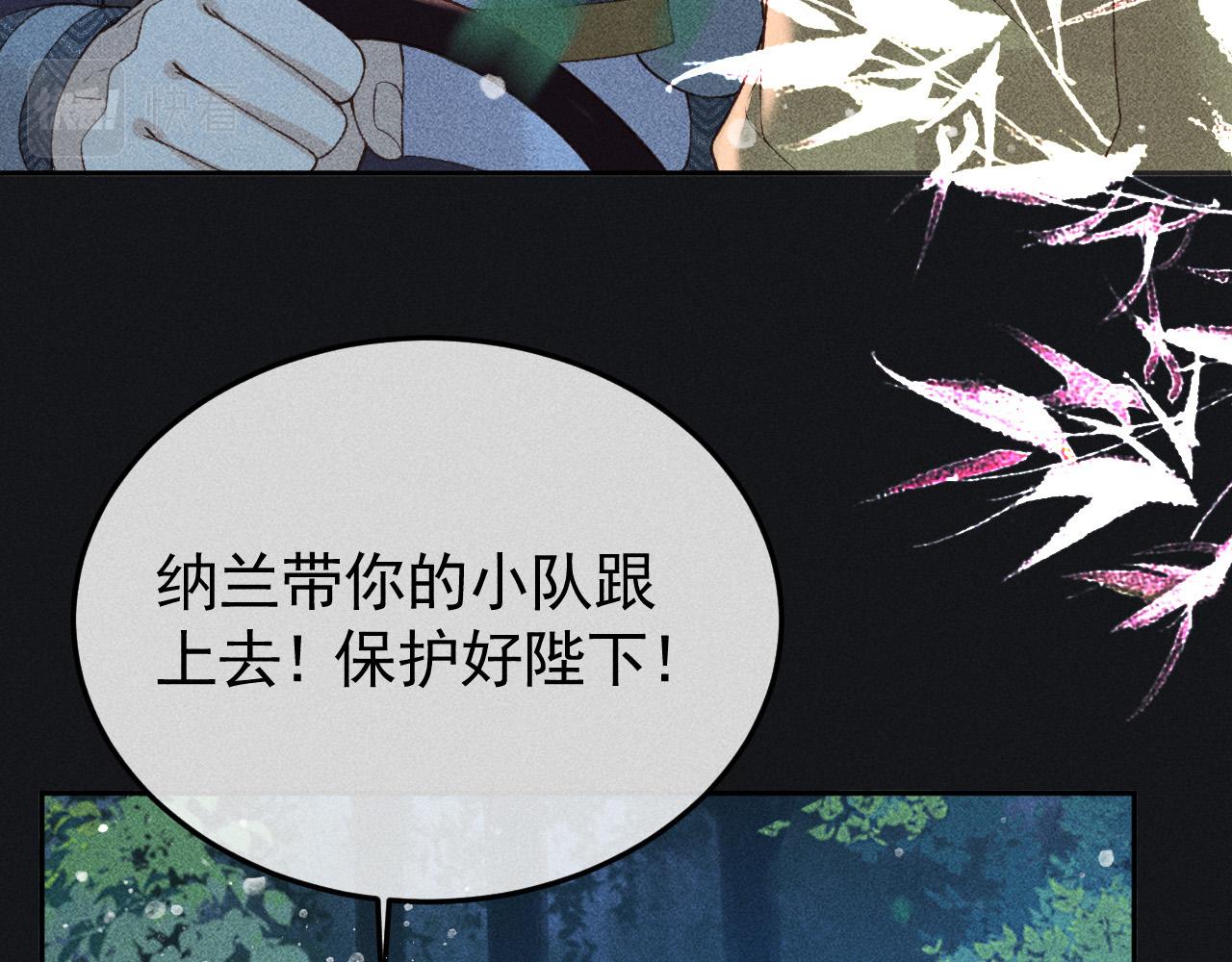 第37话 英雄的葬歌13