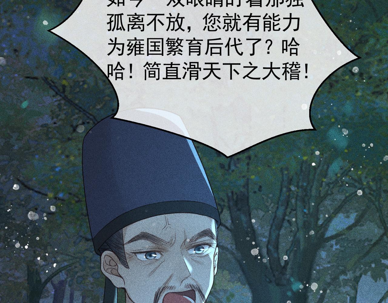 第33话 危机时刻的选择68