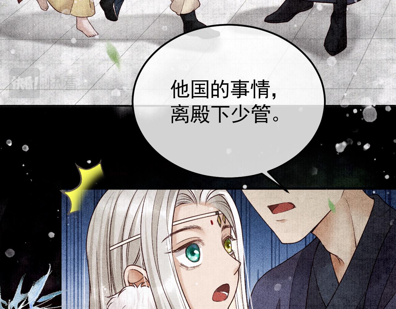 第16话  心中之人28