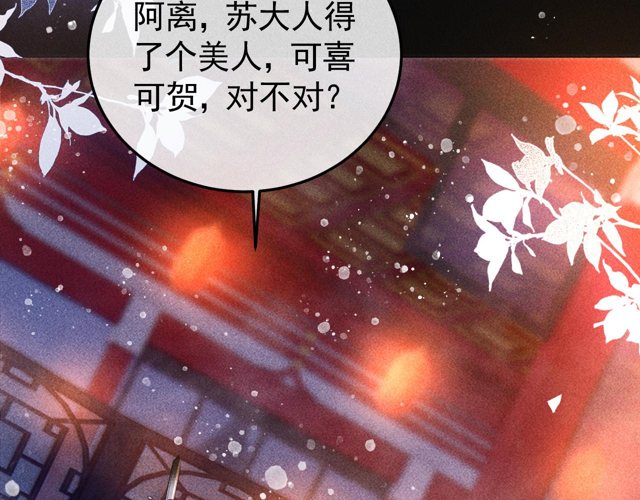 第26话 我会向阿离证明24