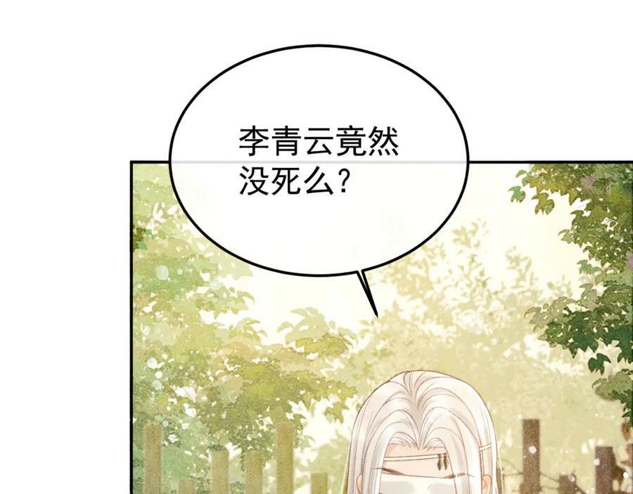 第44话 我最讨厌你了64