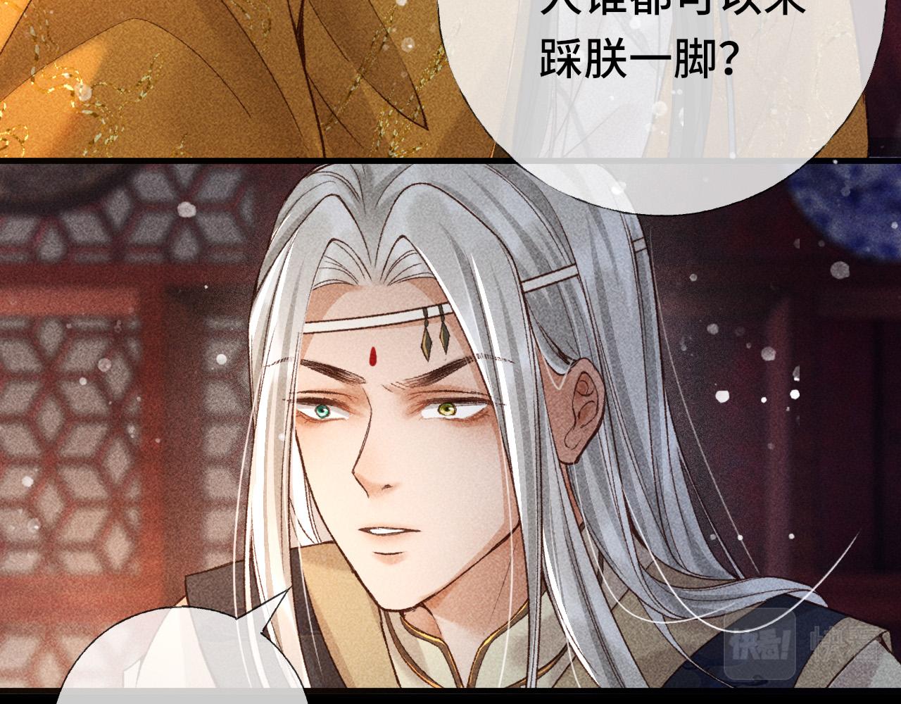 第4话 求情的方式30