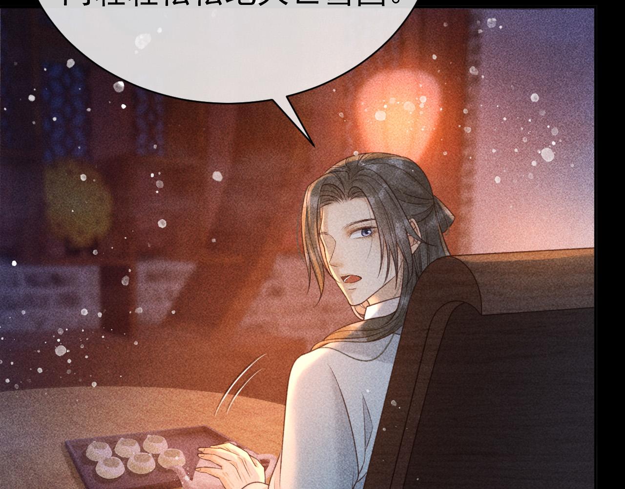 第27话 暗杀计划64
