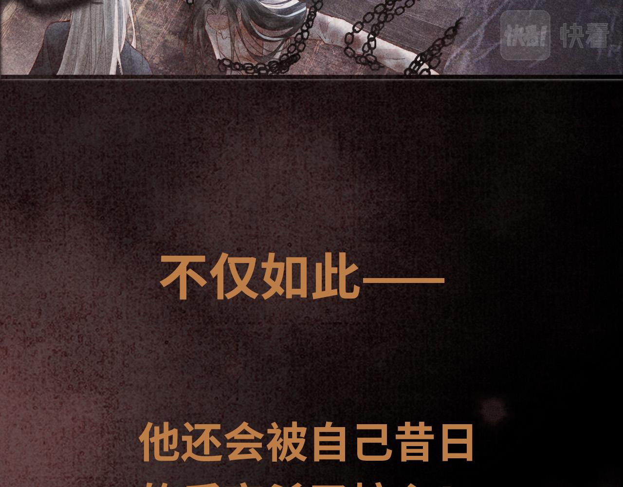 序章 反派帝王生存攻略13