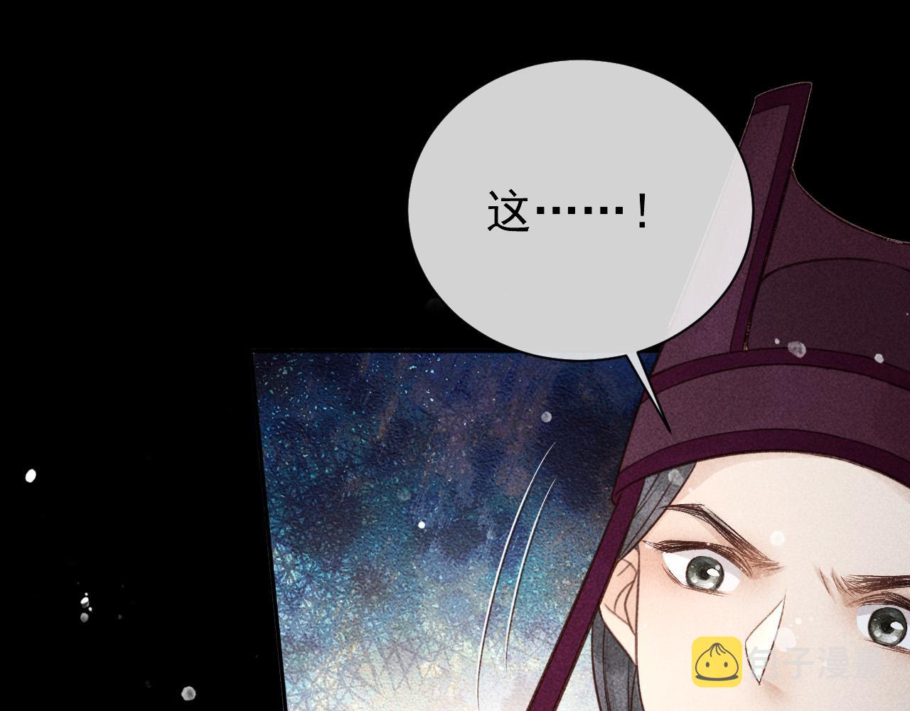 第27话 暗杀计划69