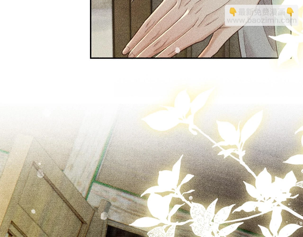 第41话 美人族的气息16