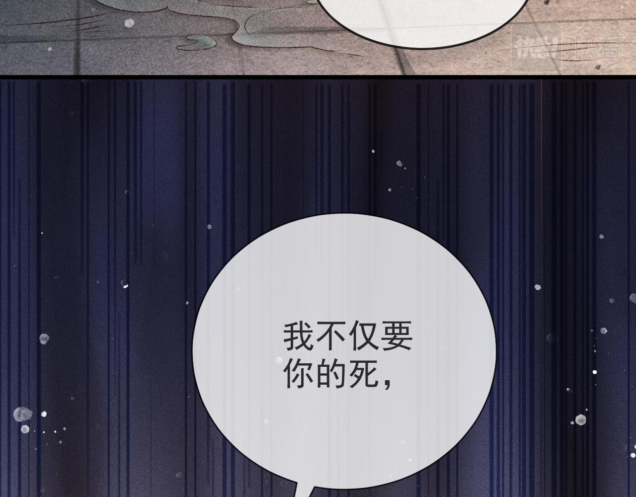 第一话 我要你的心29