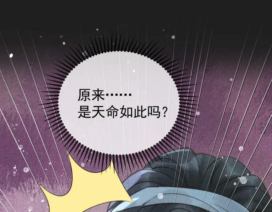 第48话 我愿意！59