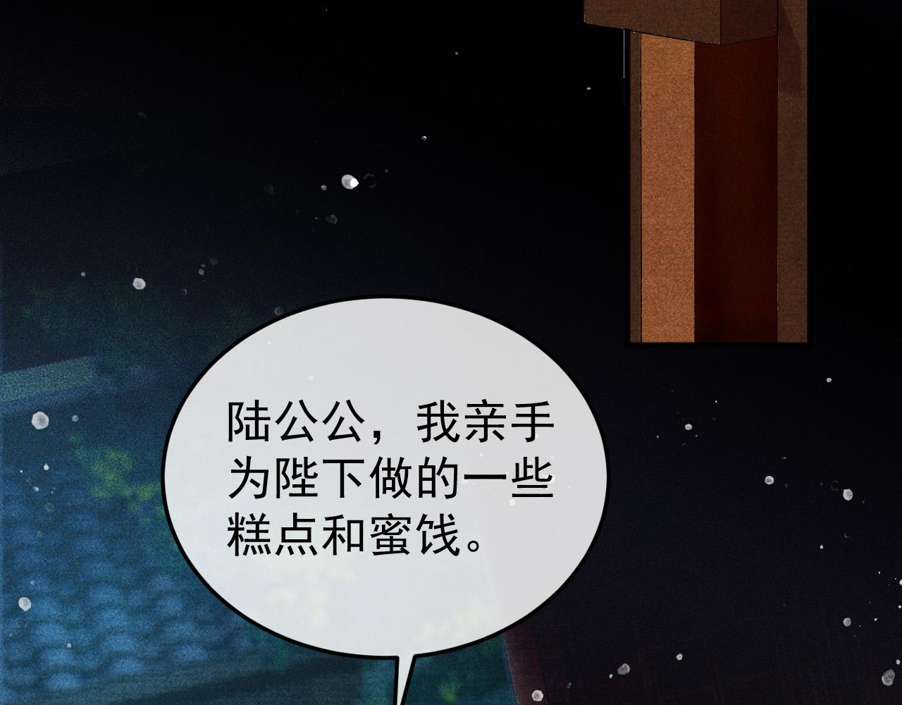 第10话 我不准你走18