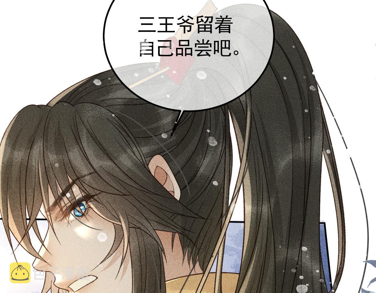 第31话 谁在局中？74