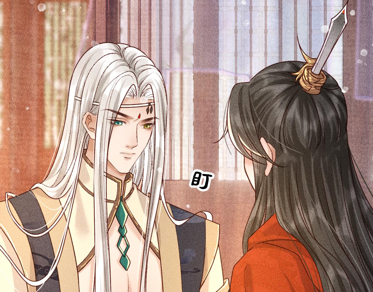 第7话 我一定会好好呵护你的37