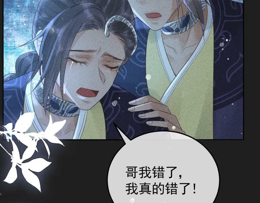 第48话 我愿意！80
