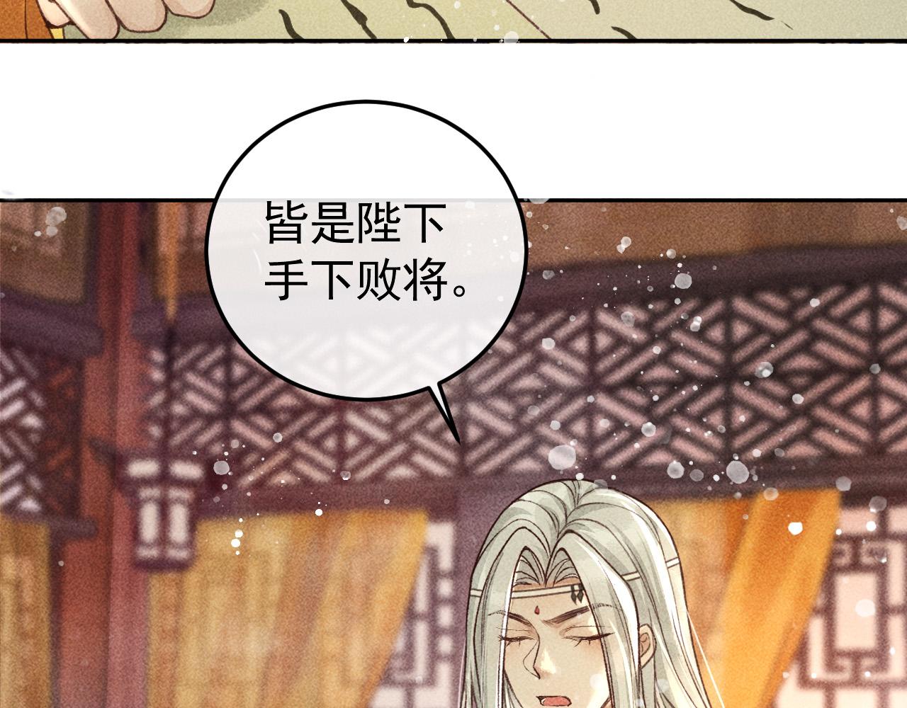 第19话 合作破裂58