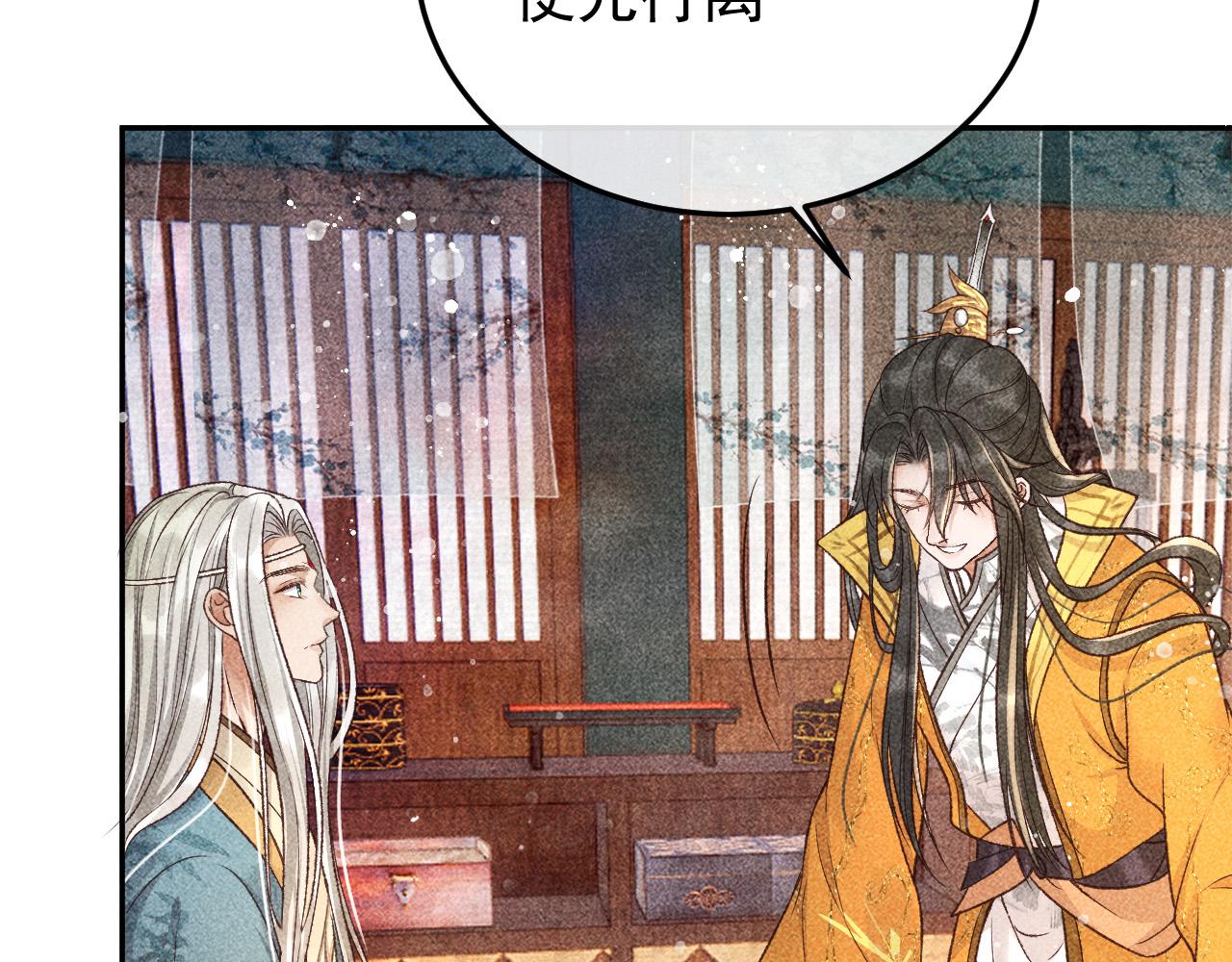 第17话 解毒13