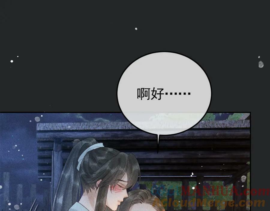 第一季完结篇15