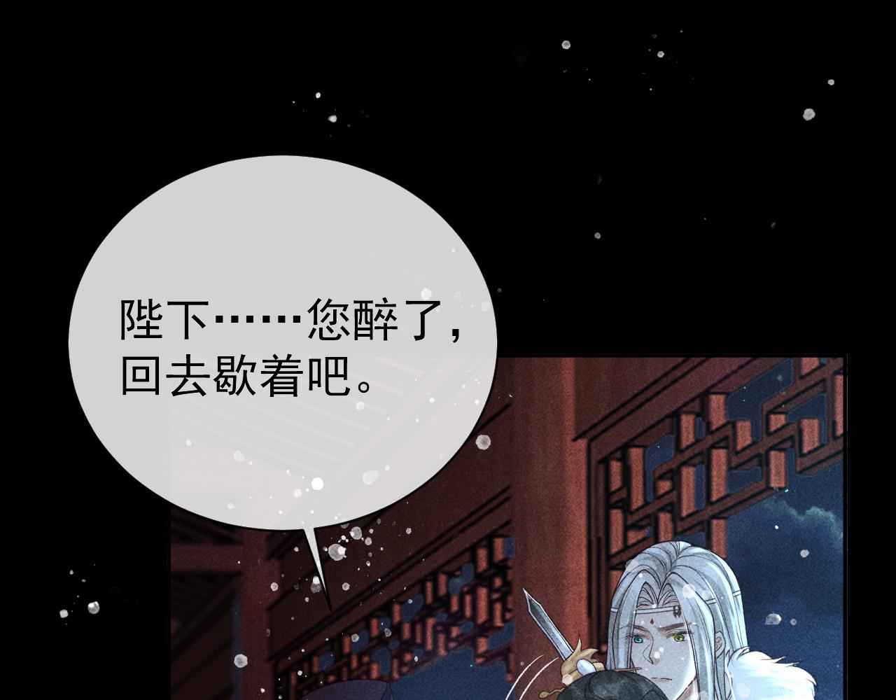 第27话 暗杀计划45