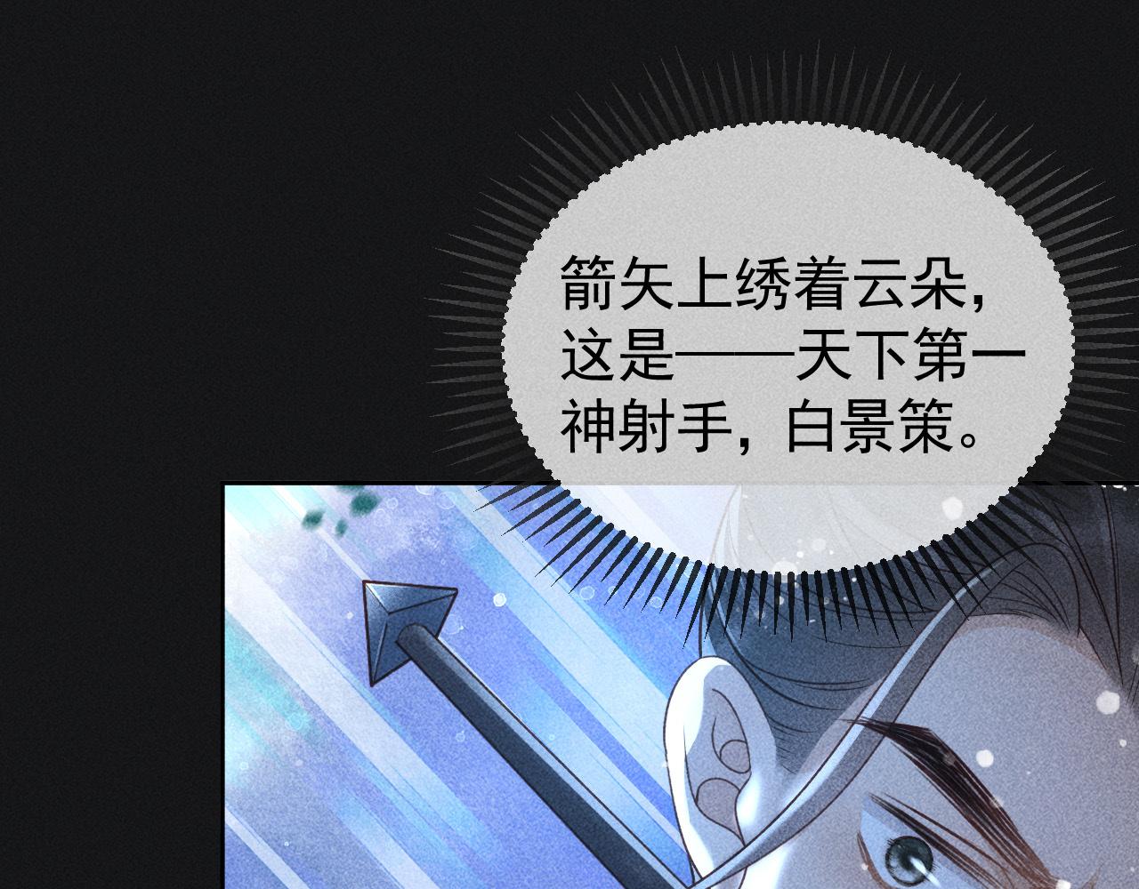 第36话 险象环生65