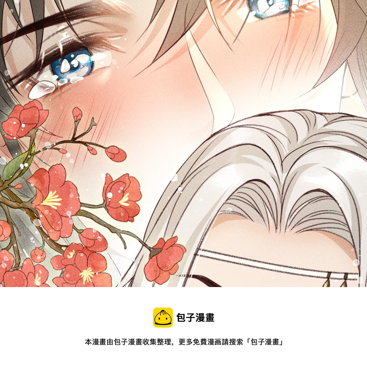第19话 合作破裂49