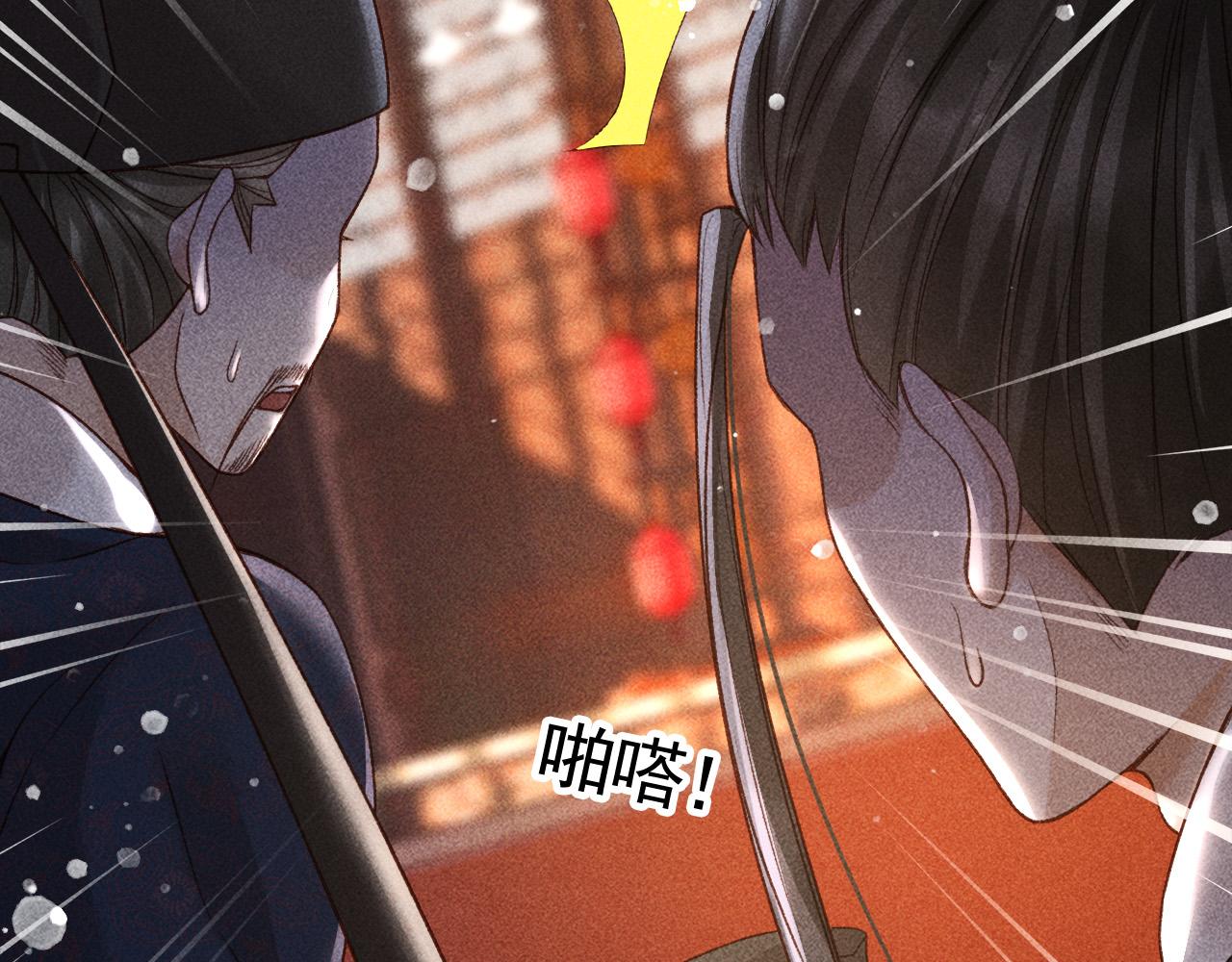 第6话 上奴籍43