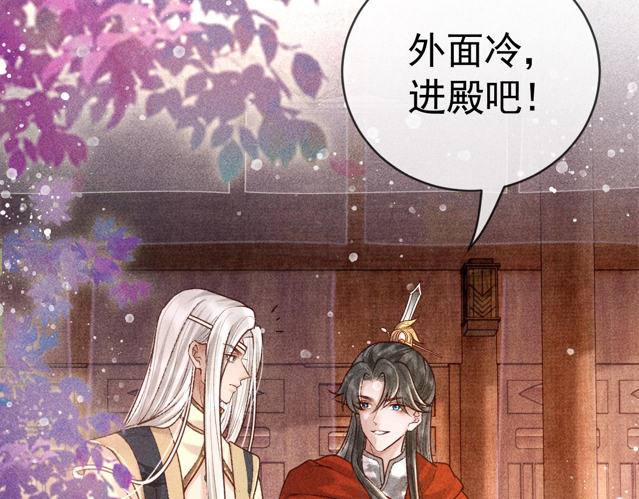 第7话 我一定会好好呵护你的41