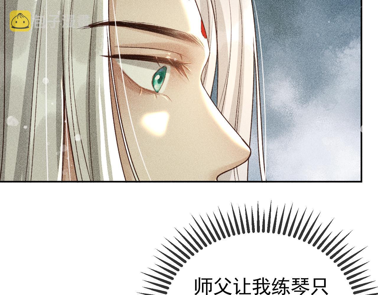 第15话 暴君心思真难猜！57