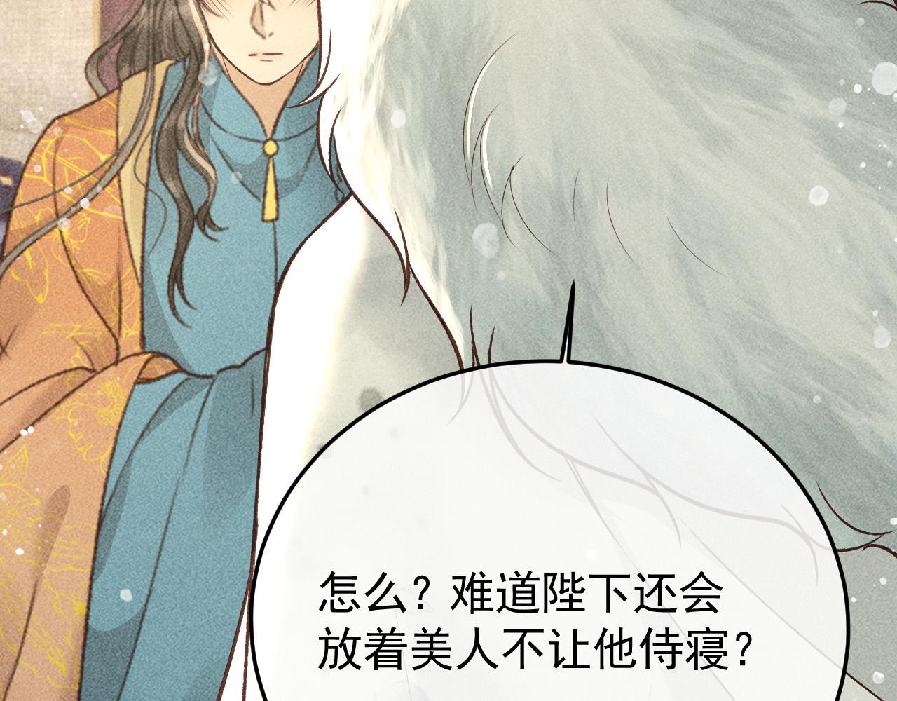 第14话 偏偏独爱你47