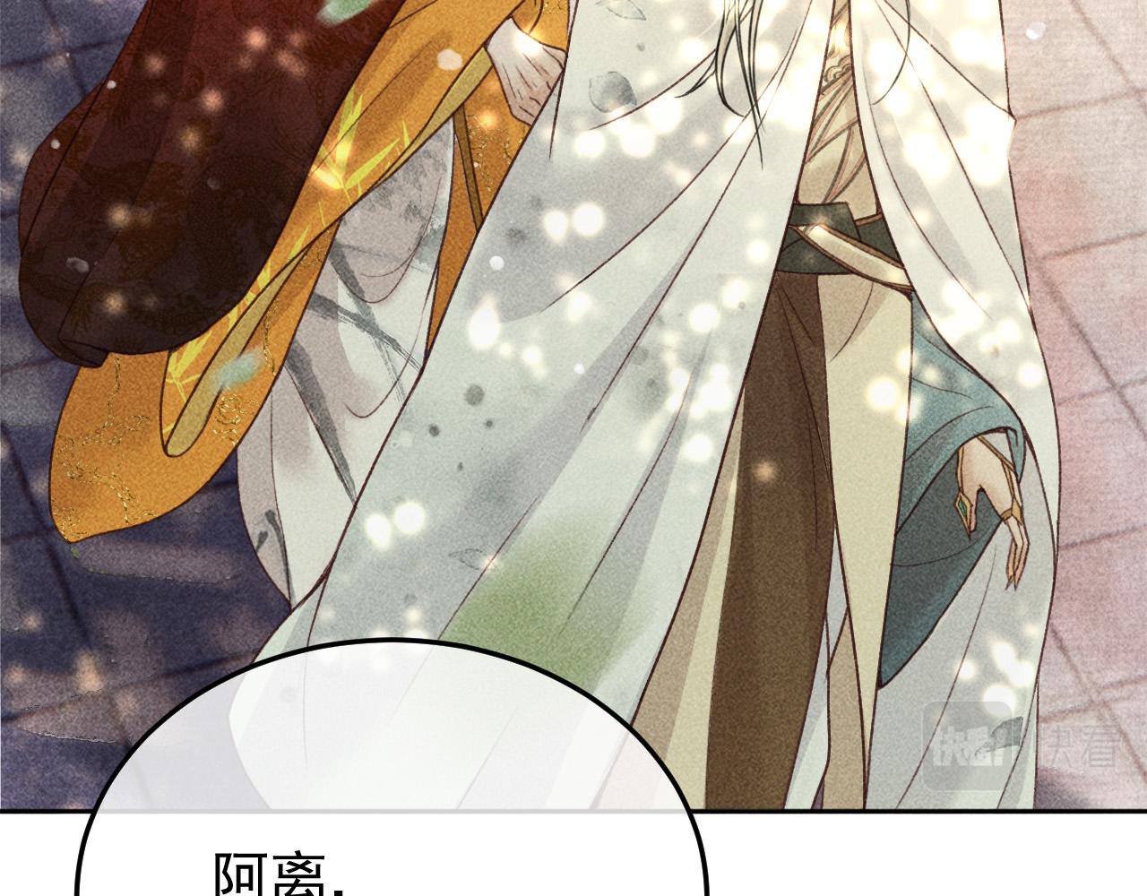第14话 偏偏独爱你77