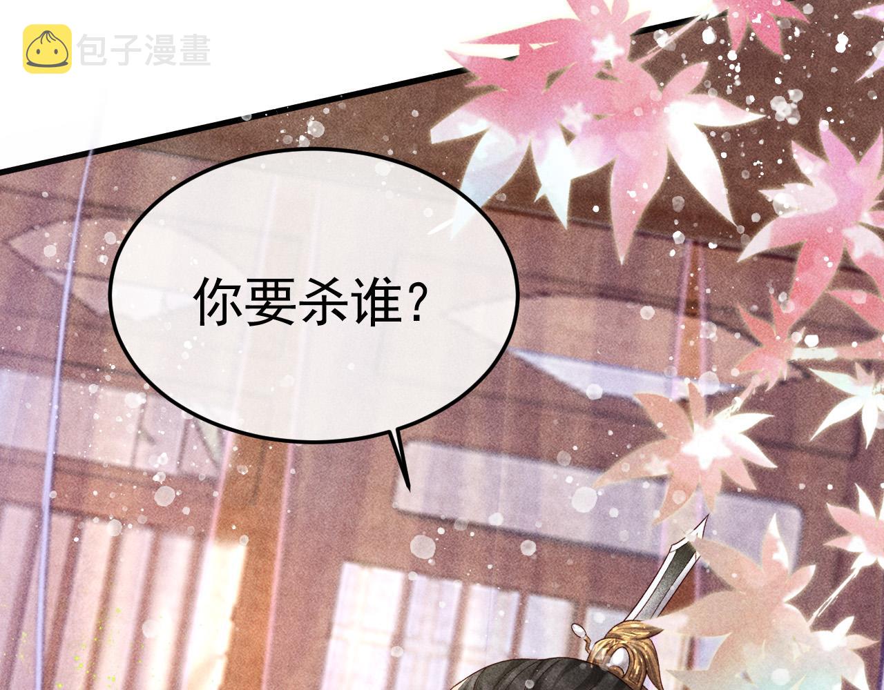 第7话 我一定会好好呵护你的10