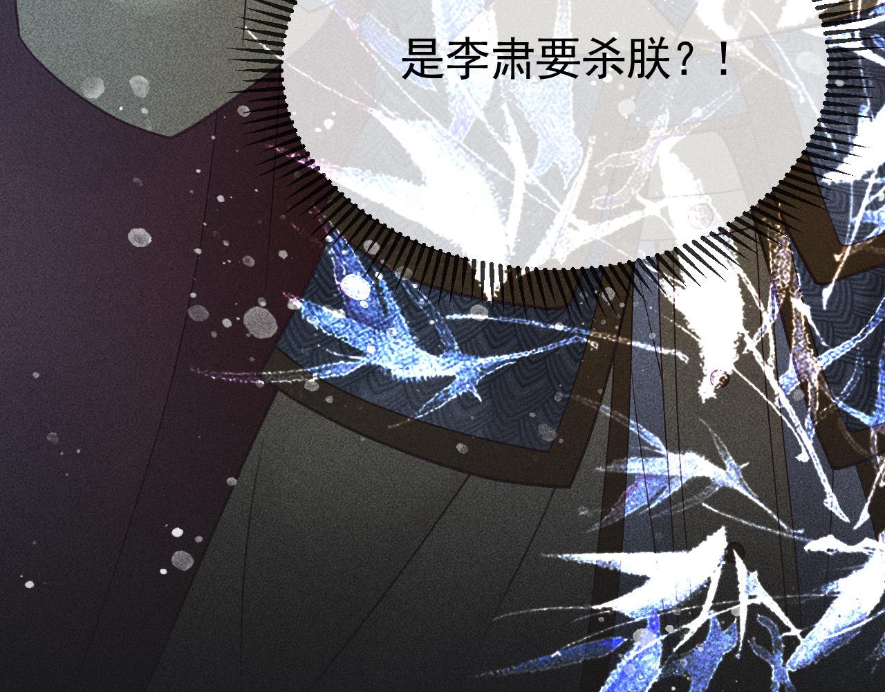 第33话 危机时刻的选择77