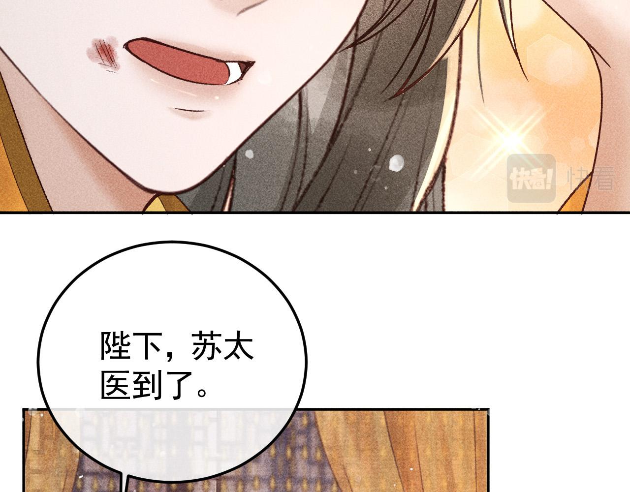 第17话 解毒80