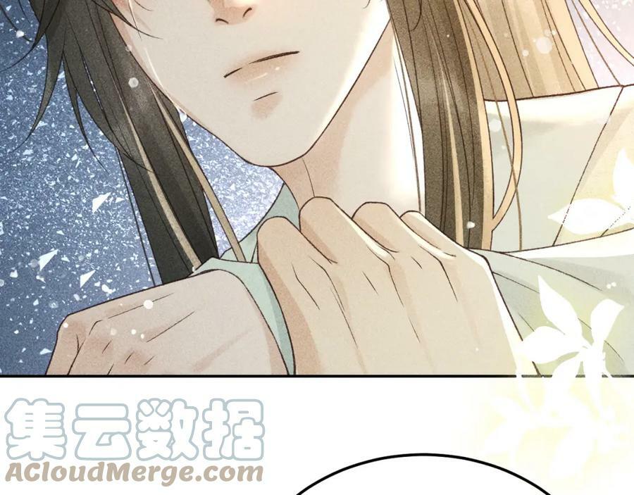 第44话 我最讨厌你了75