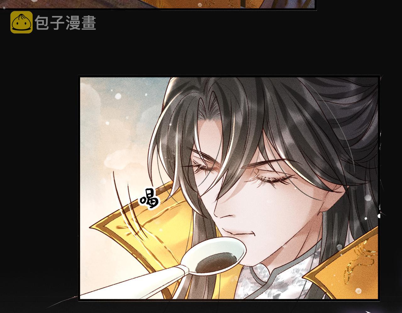 第5话 我替陛下试药39