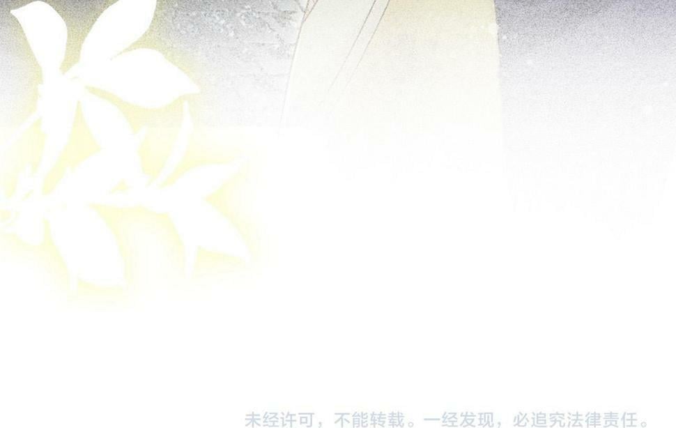 第46话 被找到了！76