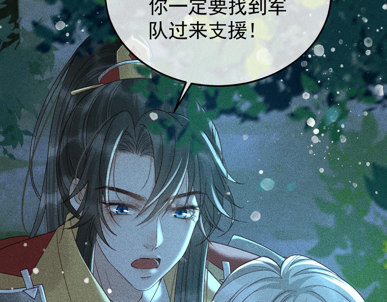 第33话 危机时刻的选择41